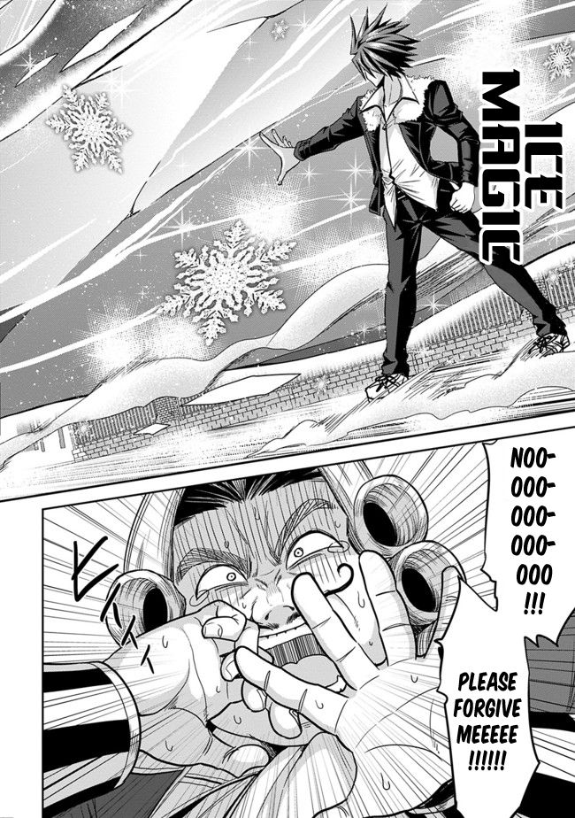 Kujibiki Tokushou: Musou Harem-ken chapter 3.2 page 13