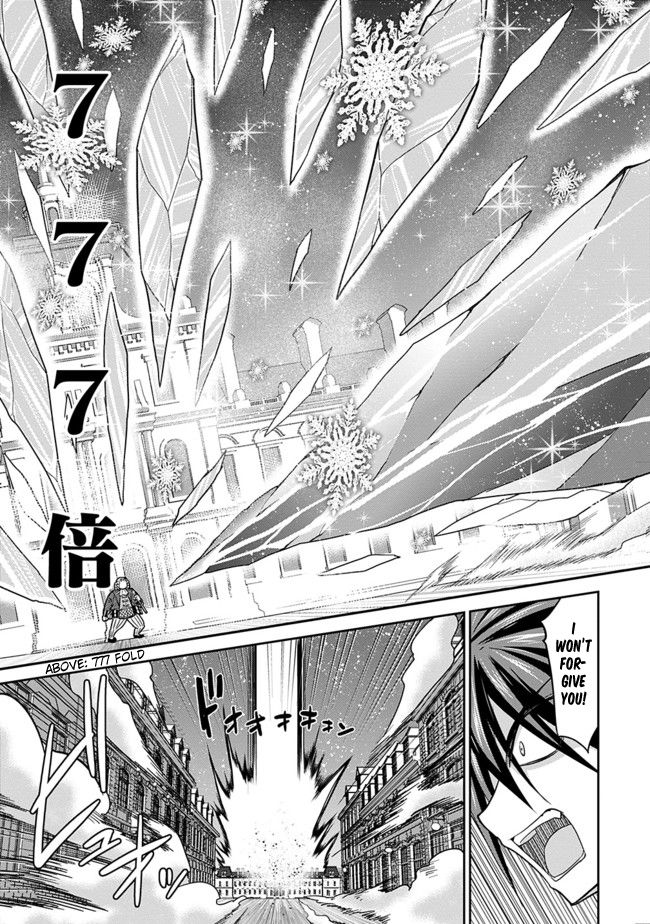 Kujibiki Tokushou: Musou Harem-ken chapter 3.2 page 14