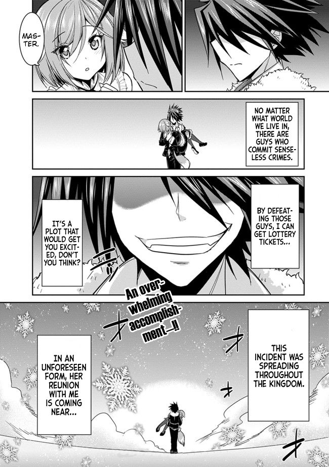 Kujibiki Tokushou: Musou Harem-ken chapter 3.2 page 17