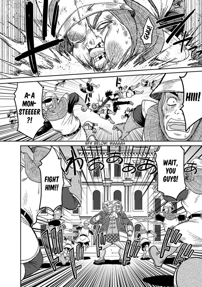 Kujibiki Tokushou: Musou Harem-ken chapter 3.2 page 7