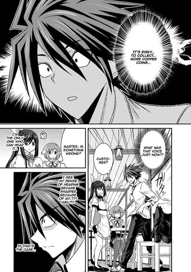 Kujibiki Tokushou Musou Harem-ken chapter 3 page 11