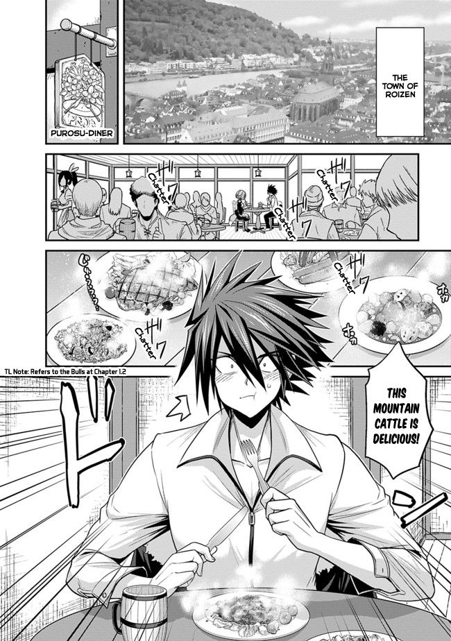 Kujibiki Tokushou Musou Harem-ken chapter 3 page 6