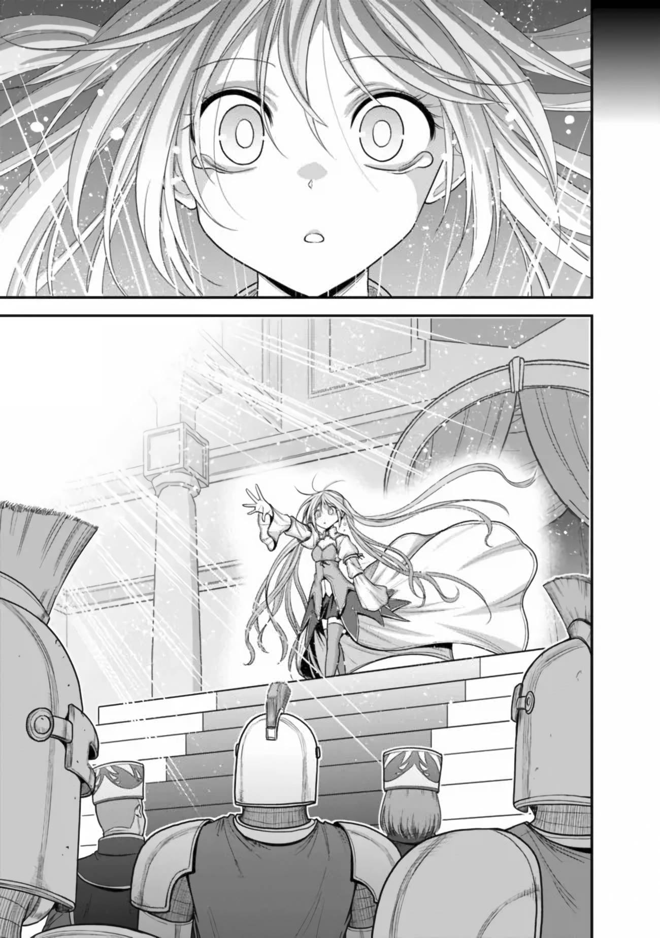 Kujibiki Tokushou: Musou Harem-ken chapter 31.1 page 12