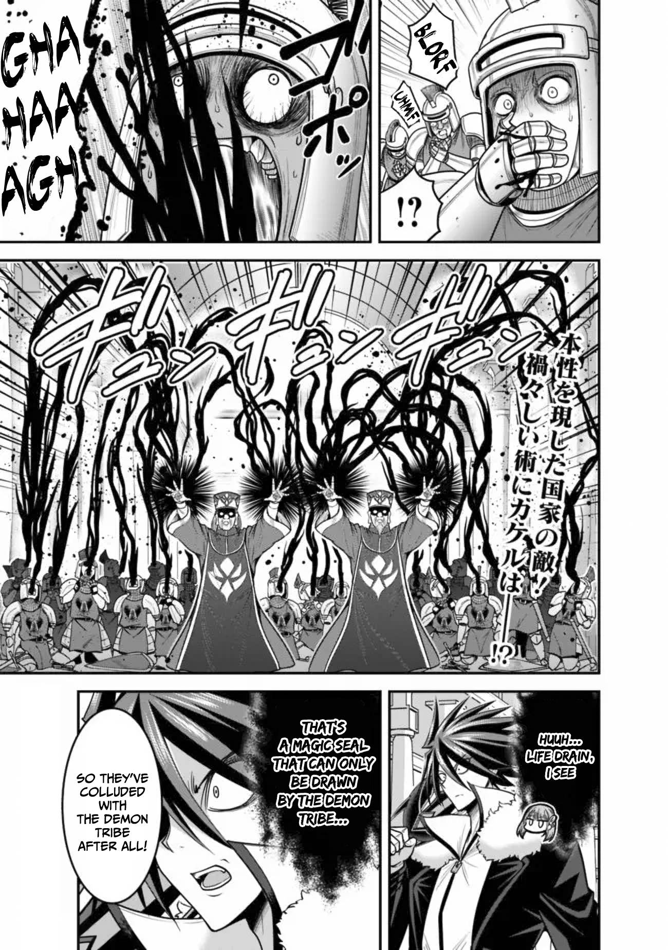 Kujibiki Tokushou: Musou Harem-ken chapter 31.1 page 16