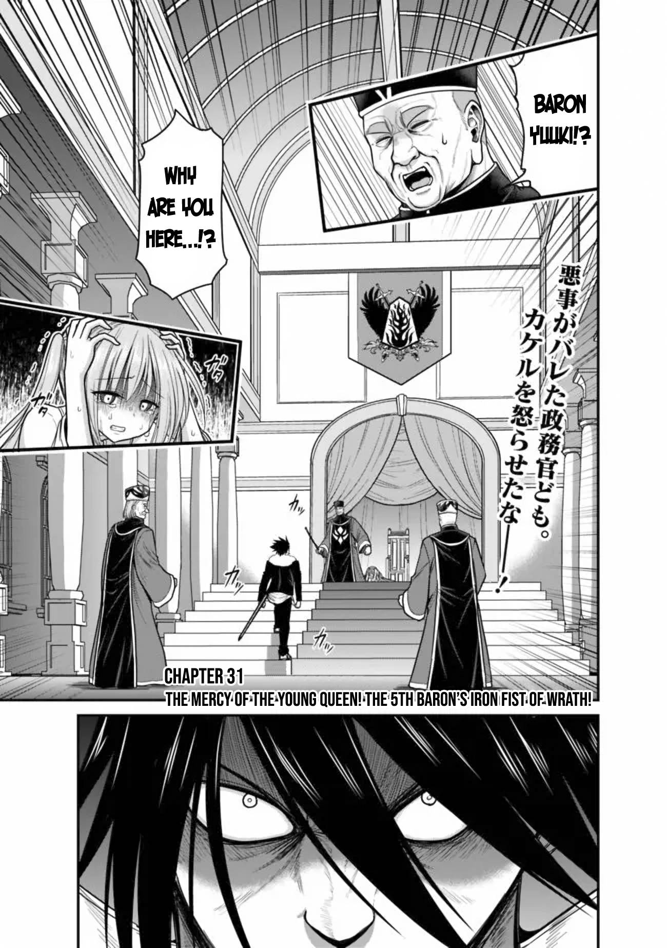 Kujibiki Tokushou: Musou Harem-ken chapter 31.1 page 2