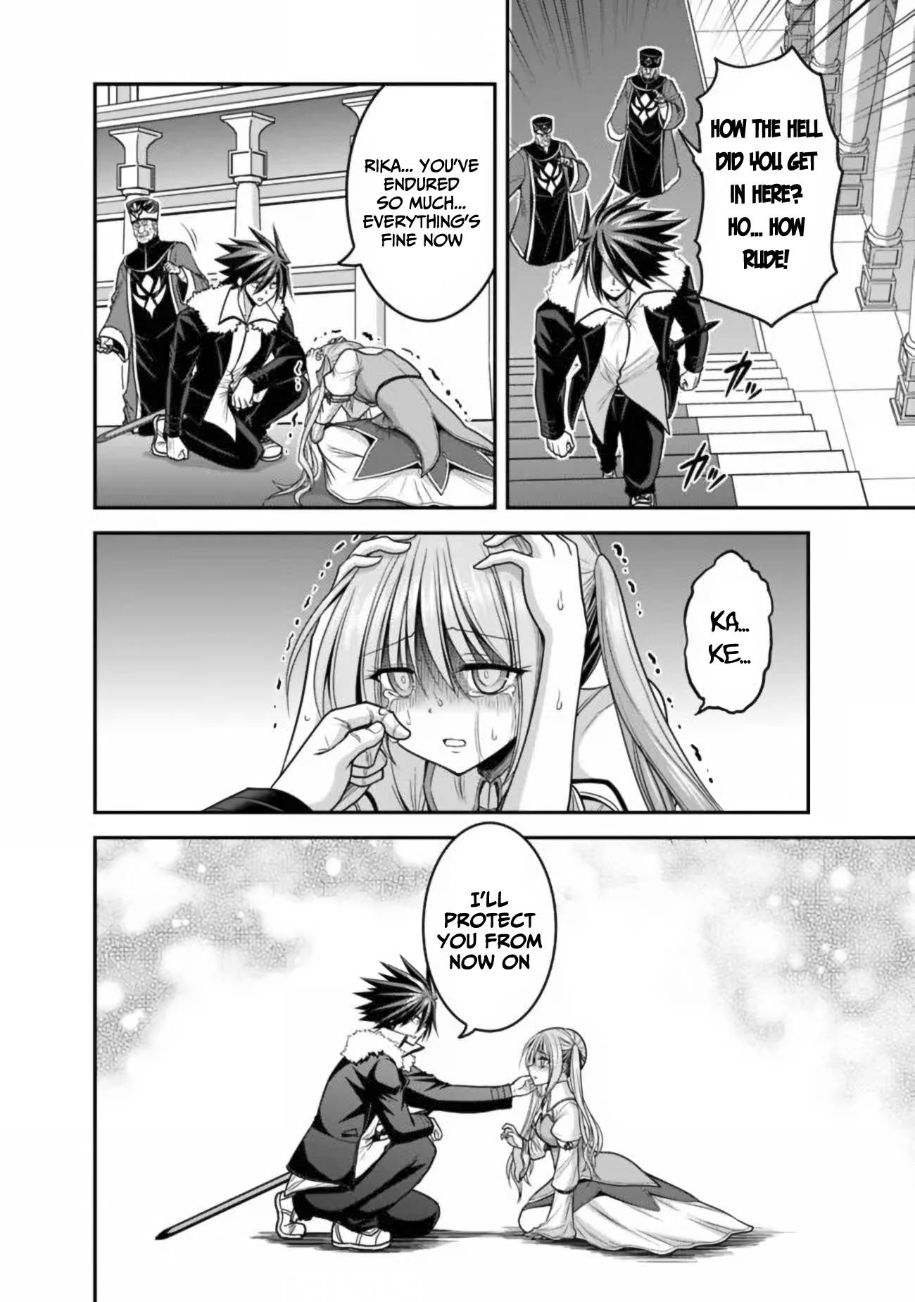 Kujibiki Tokushou: Musou Harem-ken chapter 31.1 page 3