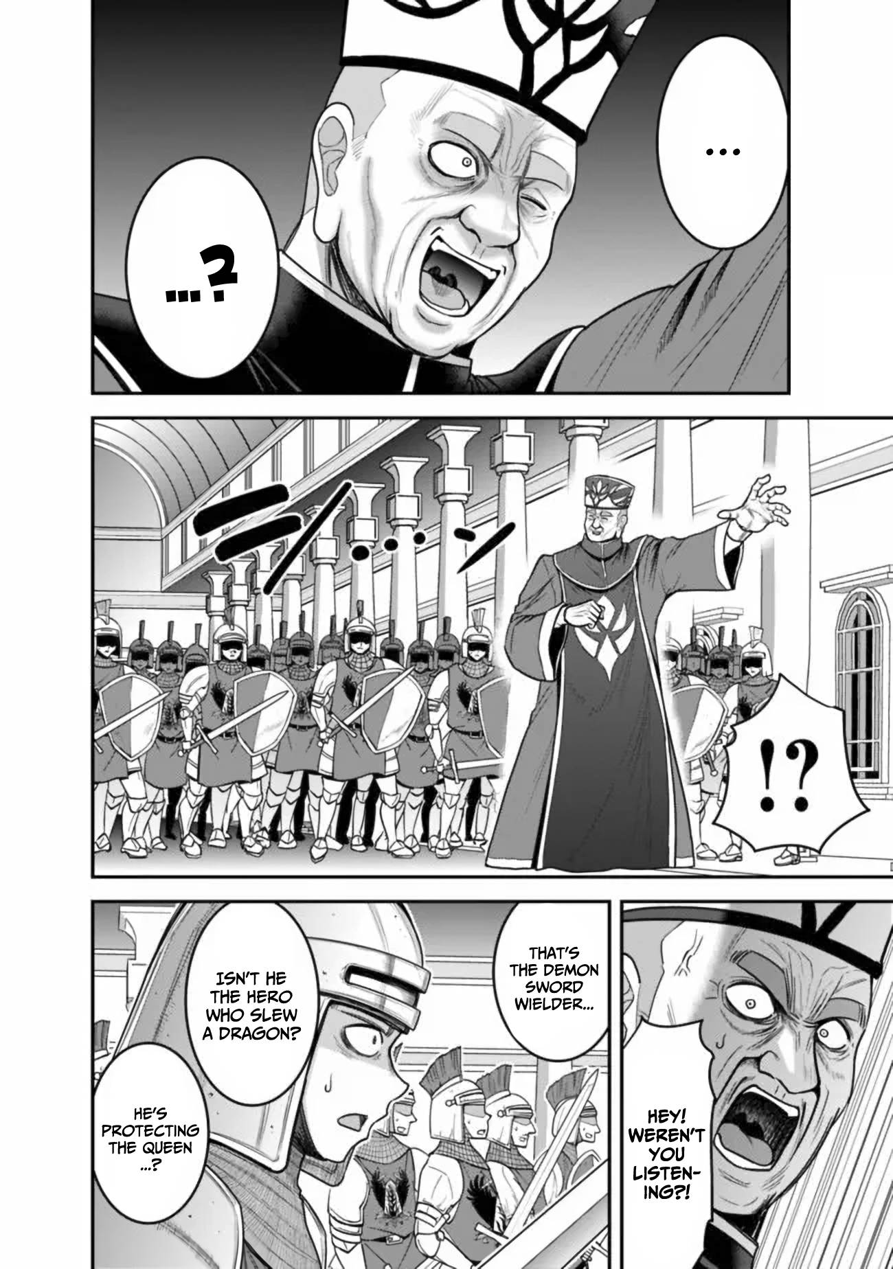 Kujibiki Tokushou: Musou Harem-ken chapter 31.1 page 7