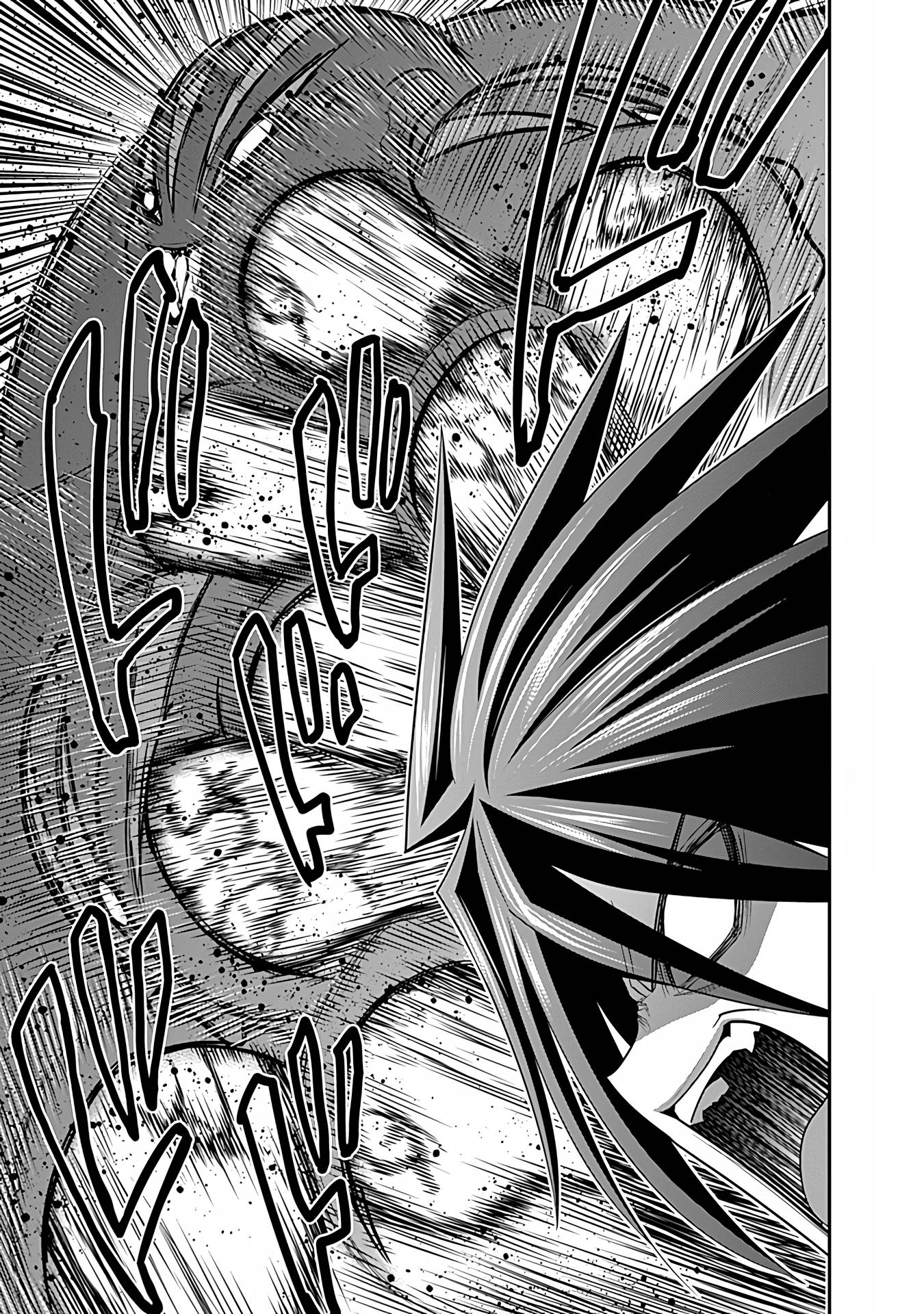 Kujibiki Tokushou: Musou Harem-ken chapter 31.2 page 11