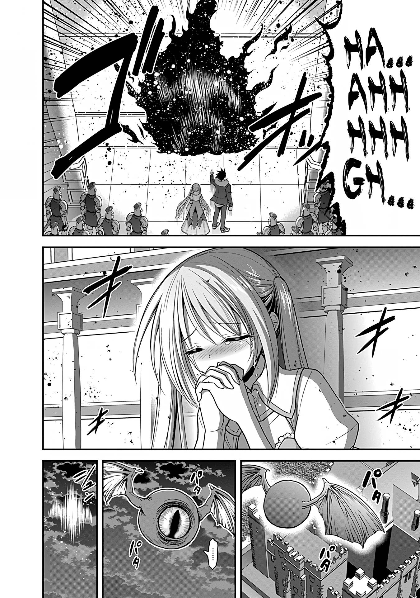 Kujibiki Tokushou: Musou Harem-ken chapter 31.2 page 16