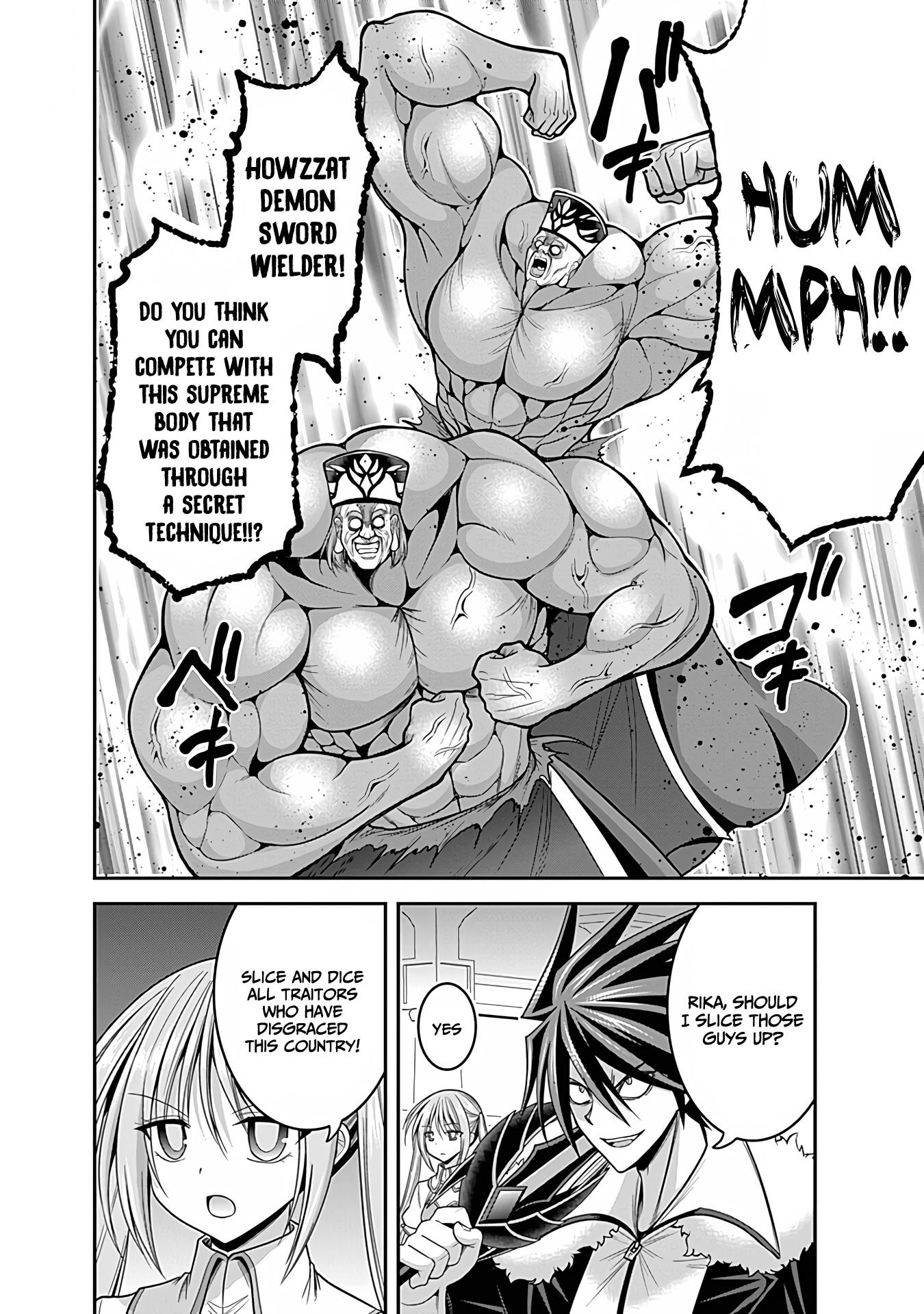 Kujibiki Tokushou: Musou Harem-ken chapter 31.2 page 2