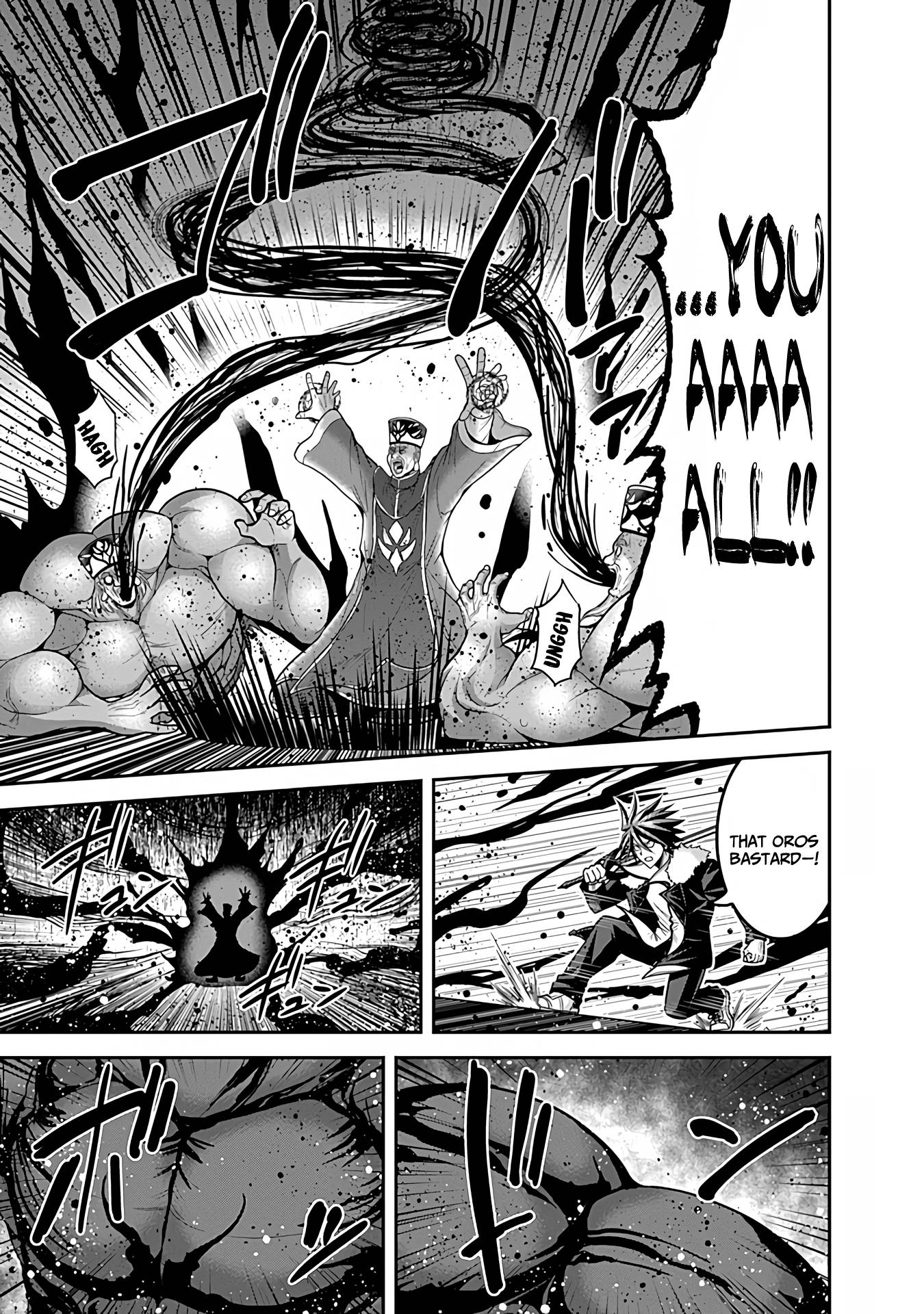 Kujibiki Tokushou: Musou Harem-ken chapter 31.2 page 5
