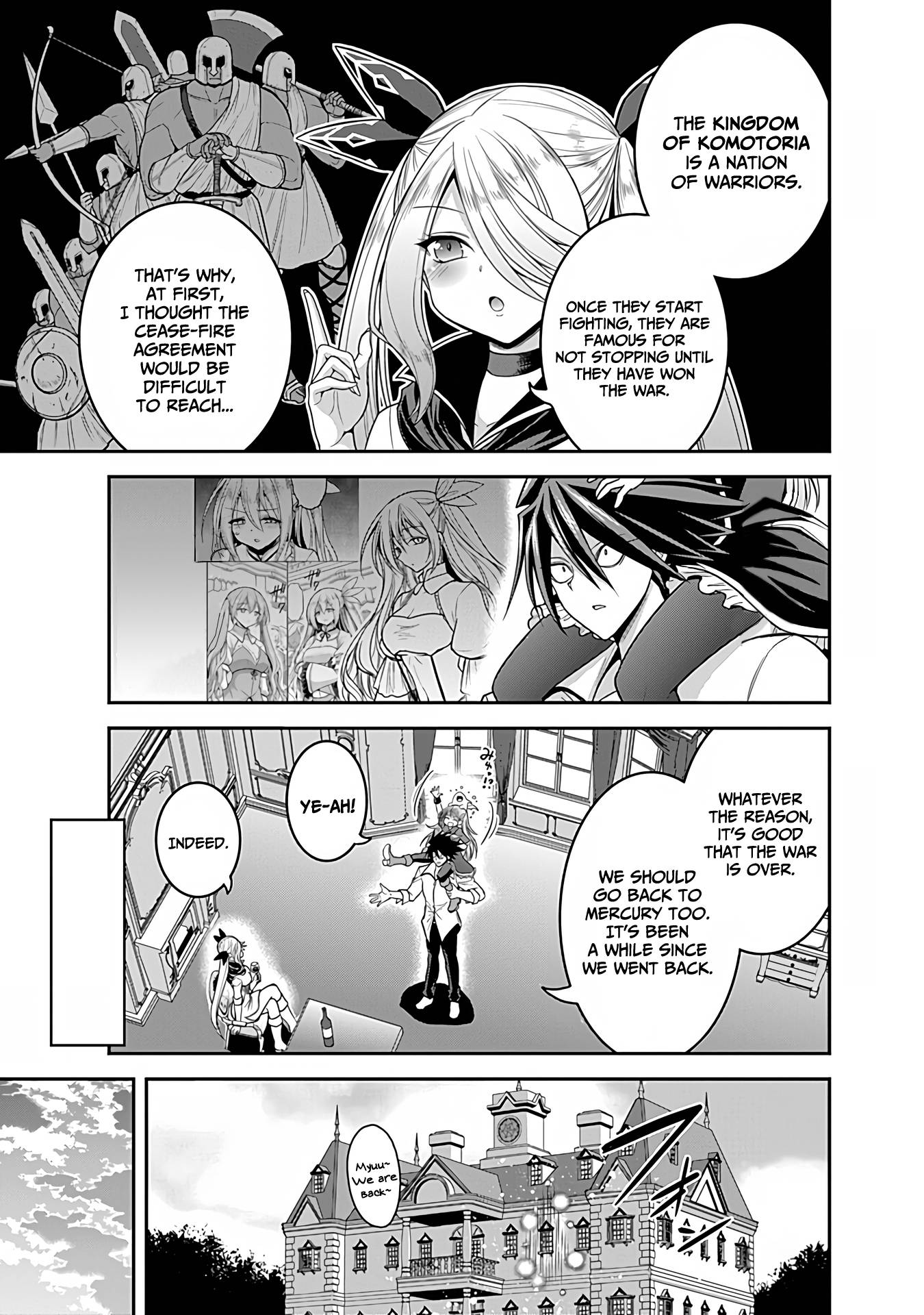 Kujibiki Tokushou Musou Harem-ken chapter 32 page 16