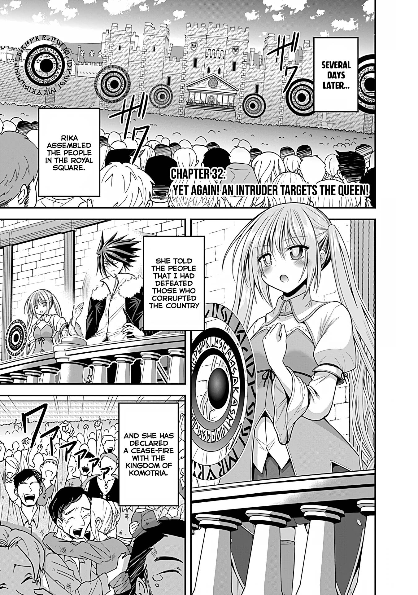 Kujibiki Tokushou Musou Harem-ken chapter 32 page 2