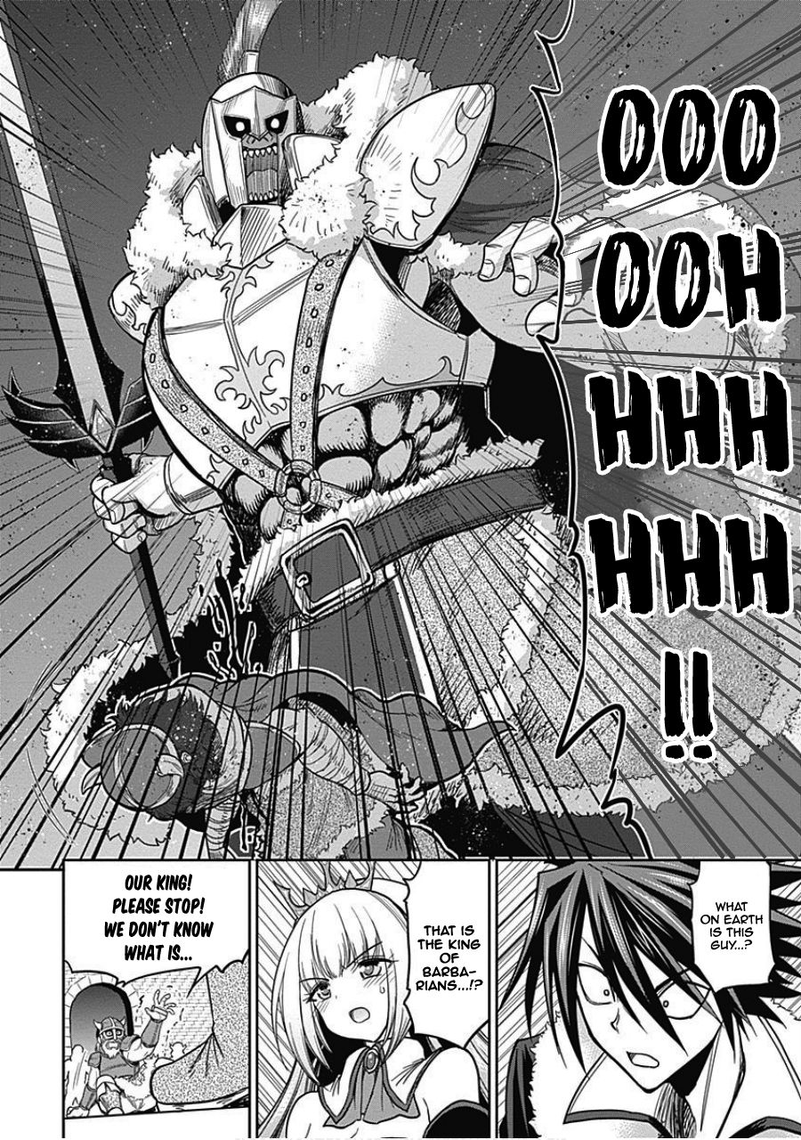 Kujibiki Tokushou: Musou Harem-ken chapter 4.2 page 4