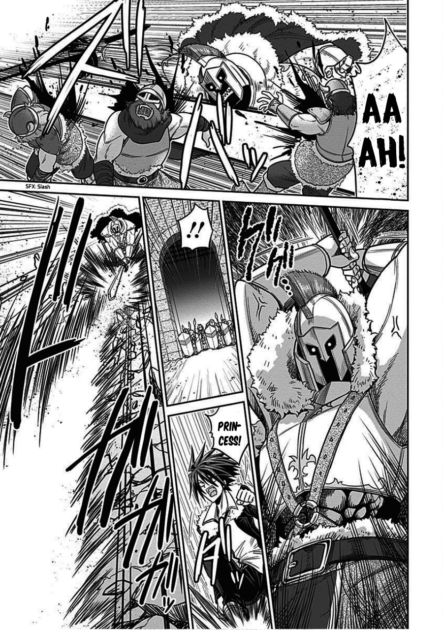 Kujibiki Tokushou: Musou Harem-ken chapter 4.2 page 5