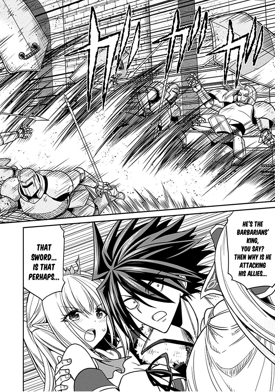 Kujibiki Tokushou: Musou Harem-ken chapter 4.2 page 6