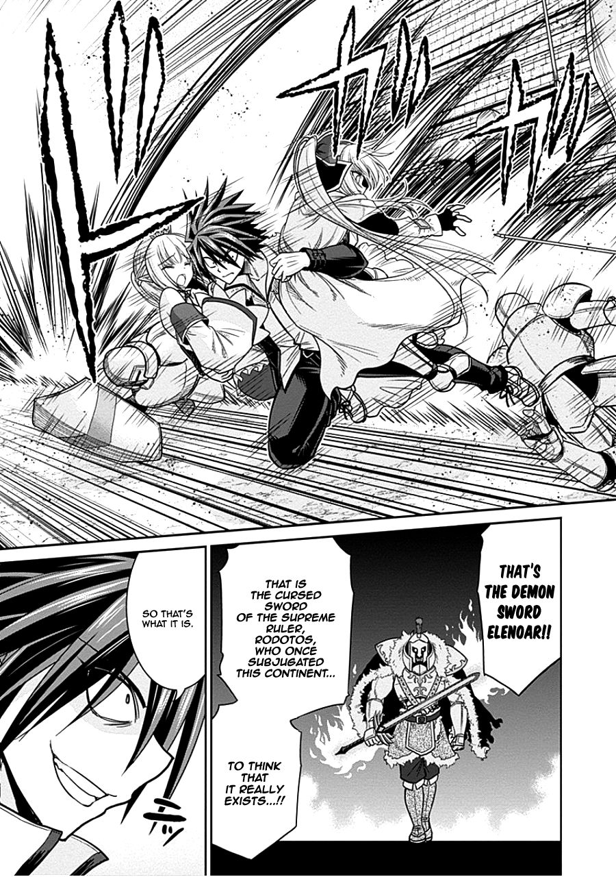 Kujibiki Tokushou: Musou Harem-ken chapter 4.2 page 7