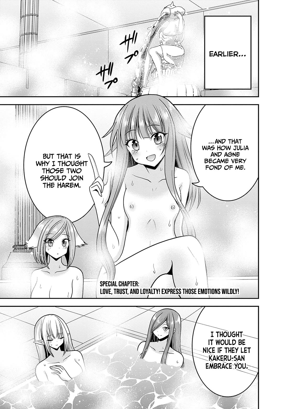 Kujibiki Tokushou: Musou Harem-ken chapter 49.5 page 2