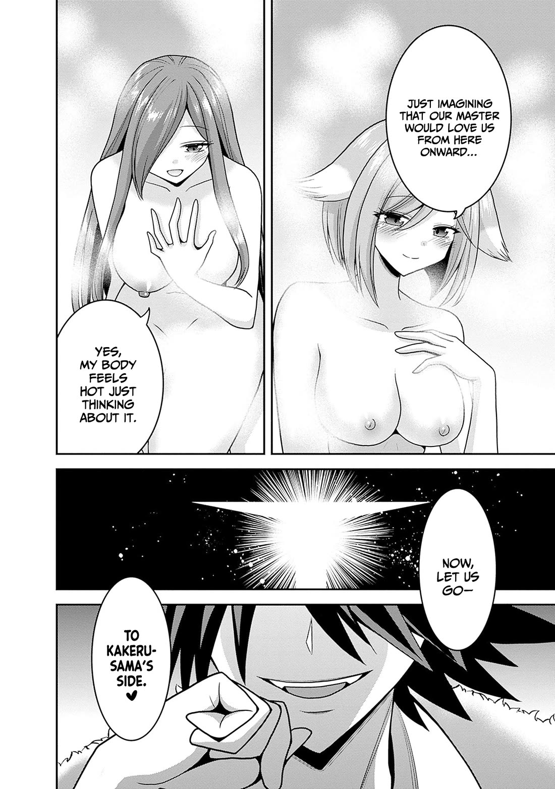 Kujibiki Tokushou: Musou Harem-ken chapter 49.5 page 5