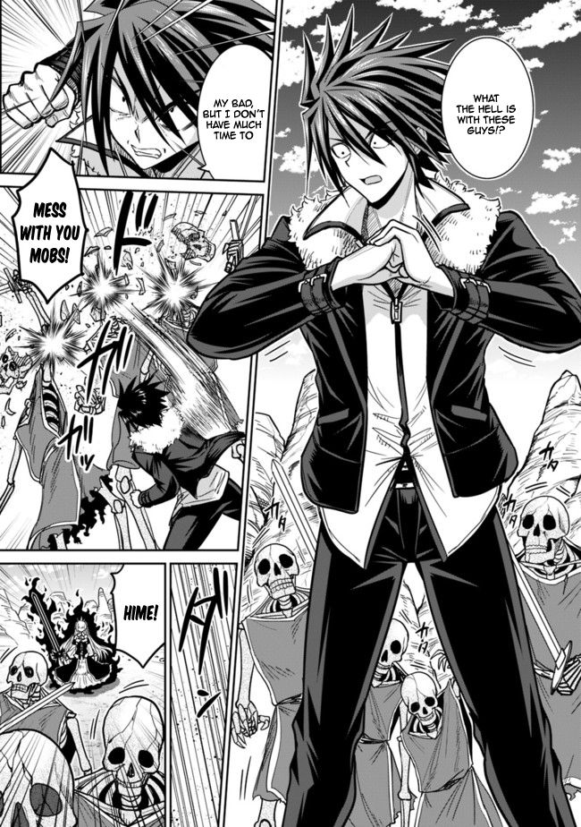 Kujibiki Tokushou: Musou Harem-ken chapter 5.1 page 4
