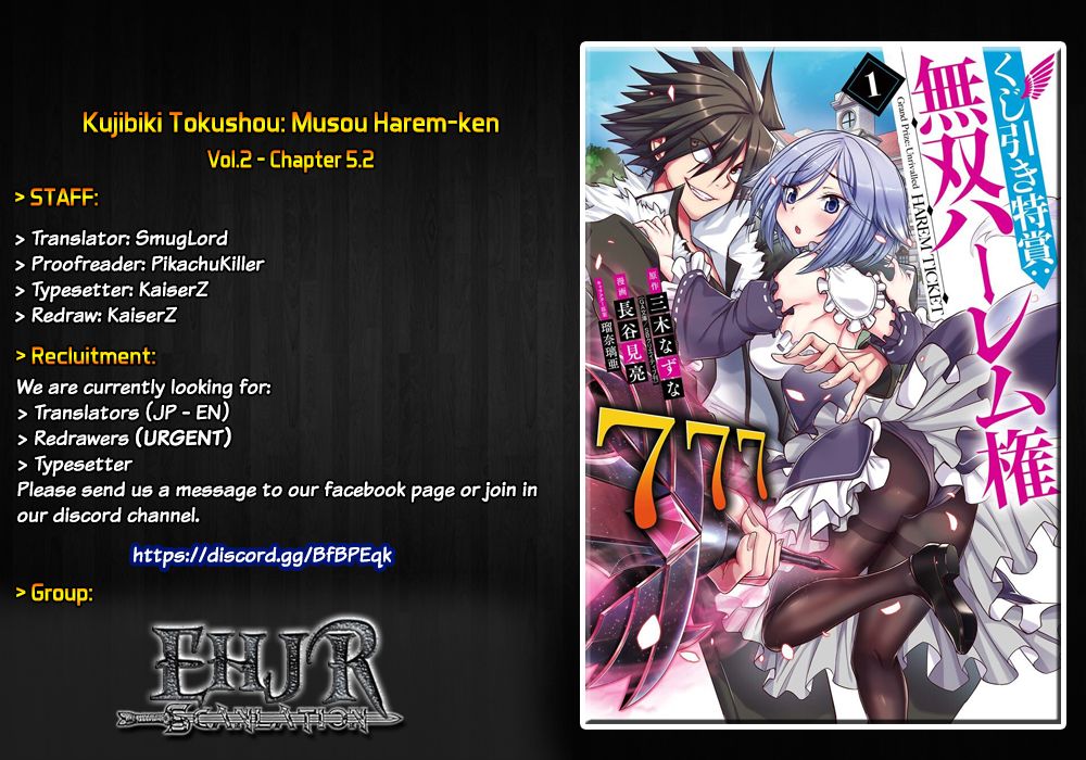 Kujibiki Tokushou: Musou Harem-ken chapter 5.2 page 1