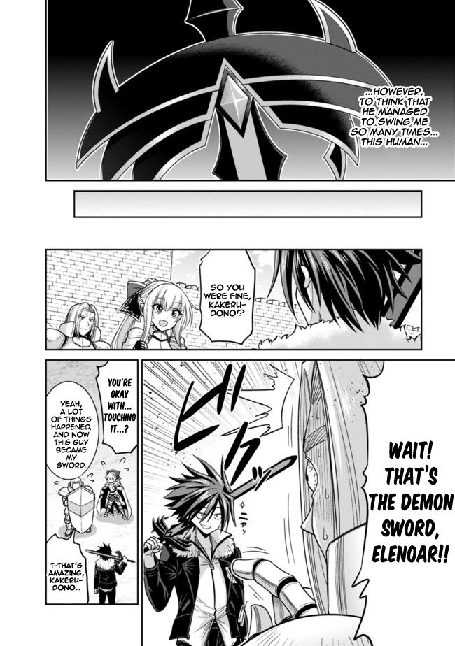 Kujibiki Tokushou: Musou Harem-ken chapter 5.2 page 12