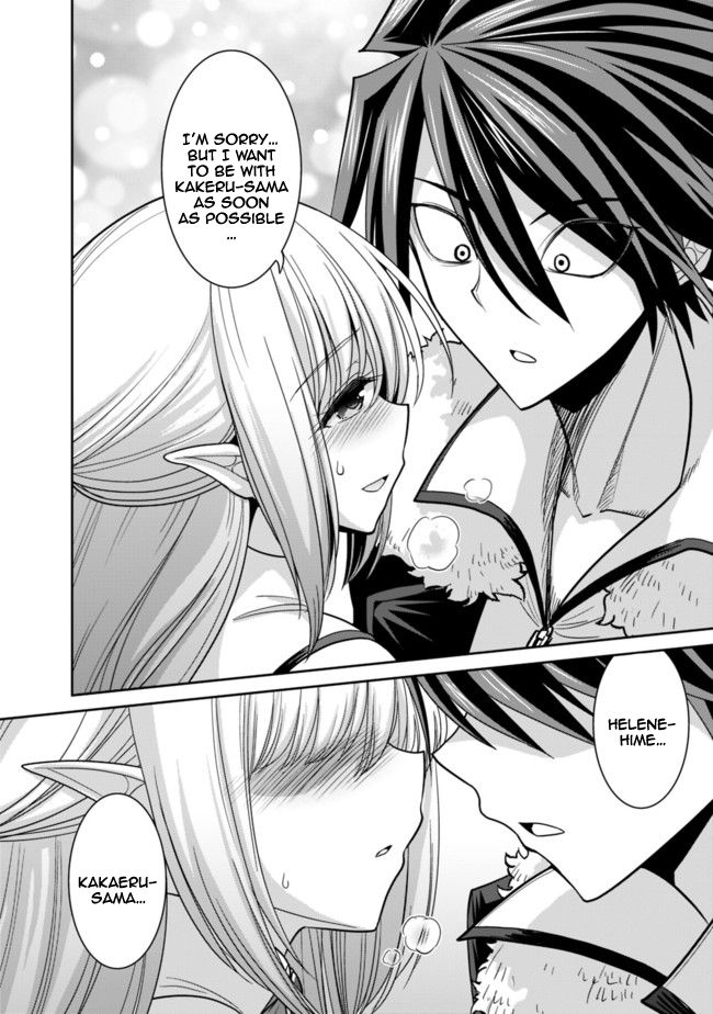 Kujibiki Tokushou: Musou Harem-ken chapter 5.2 page 14