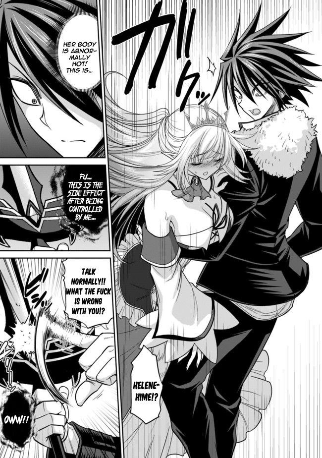 Kujibiki Tokushou: Musou Harem-ken chapter 5.2 page 15