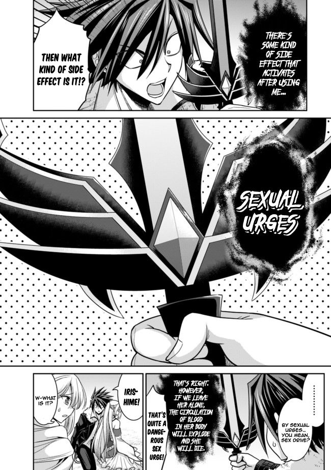 Kujibiki Tokushou: Musou Harem-ken chapter 5.2 page 16