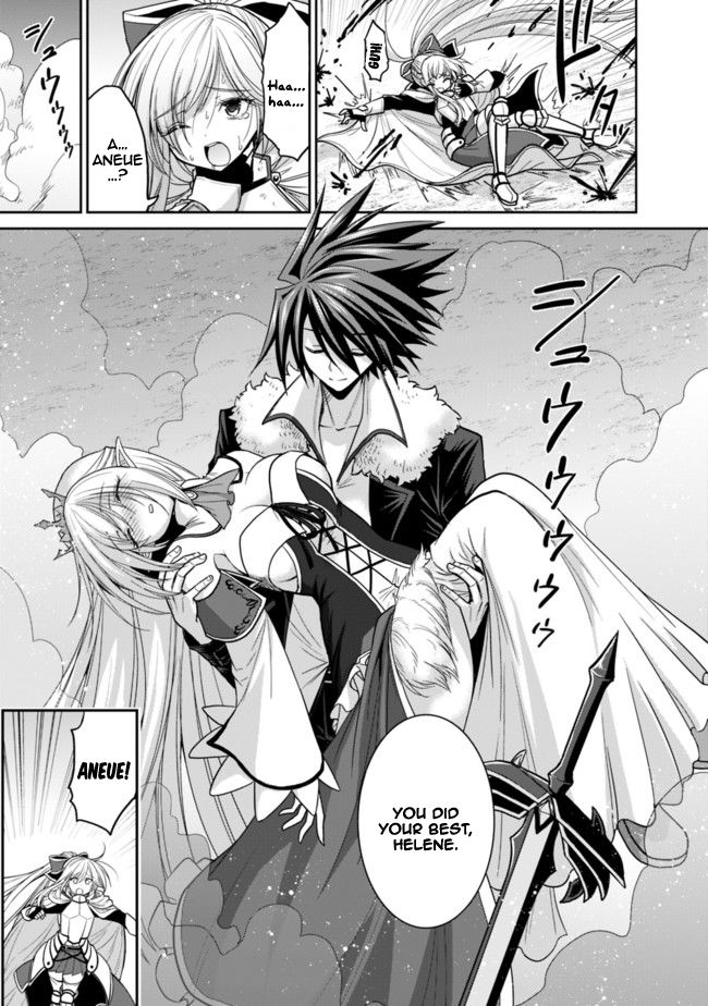 Kujibiki Tokushou: Musou Harem-ken chapter 5.2 page 3