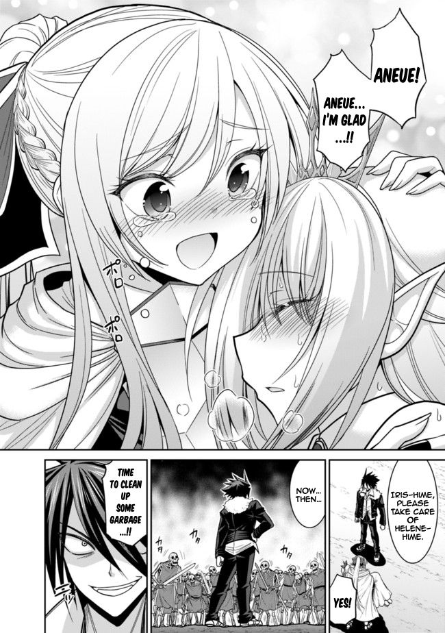 Kujibiki Tokushou: Musou Harem-ken chapter 5.2 page 4