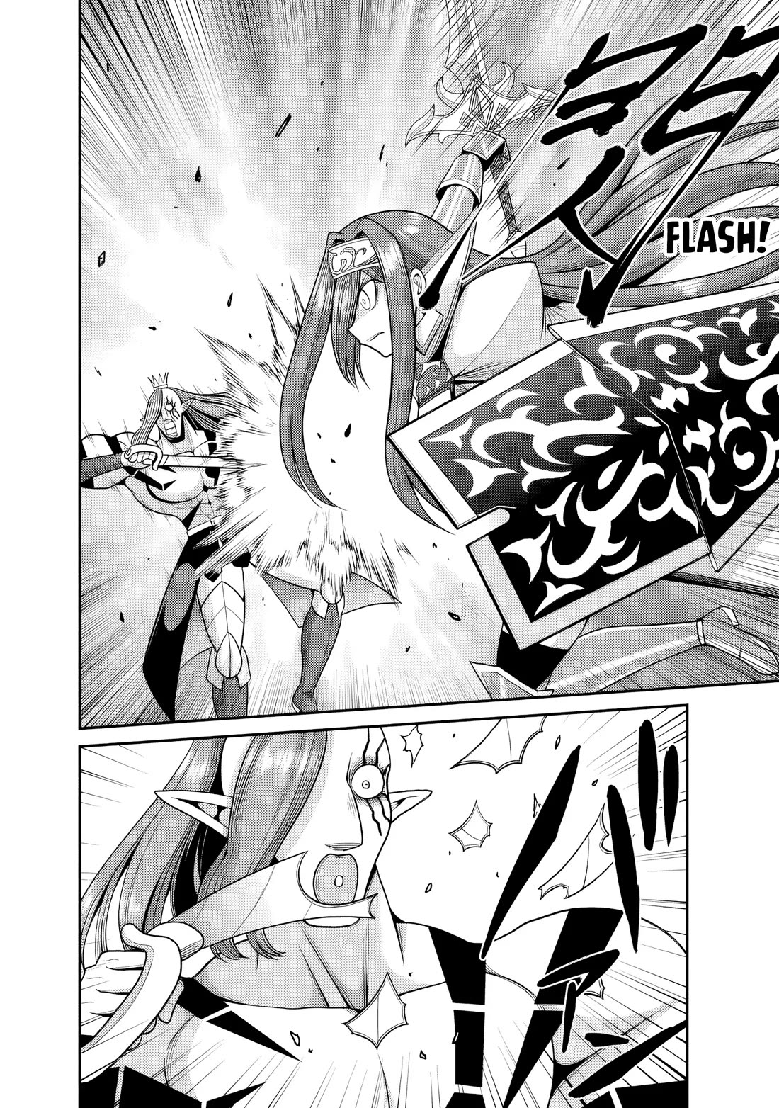 Kujibiki Tokushou Musou Harem-ken chapter 51 page 29