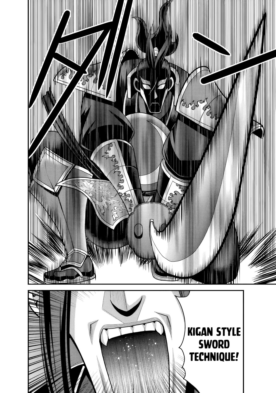 Kujibiki Tokushou Musou Harem-ken chapter 55 page 27