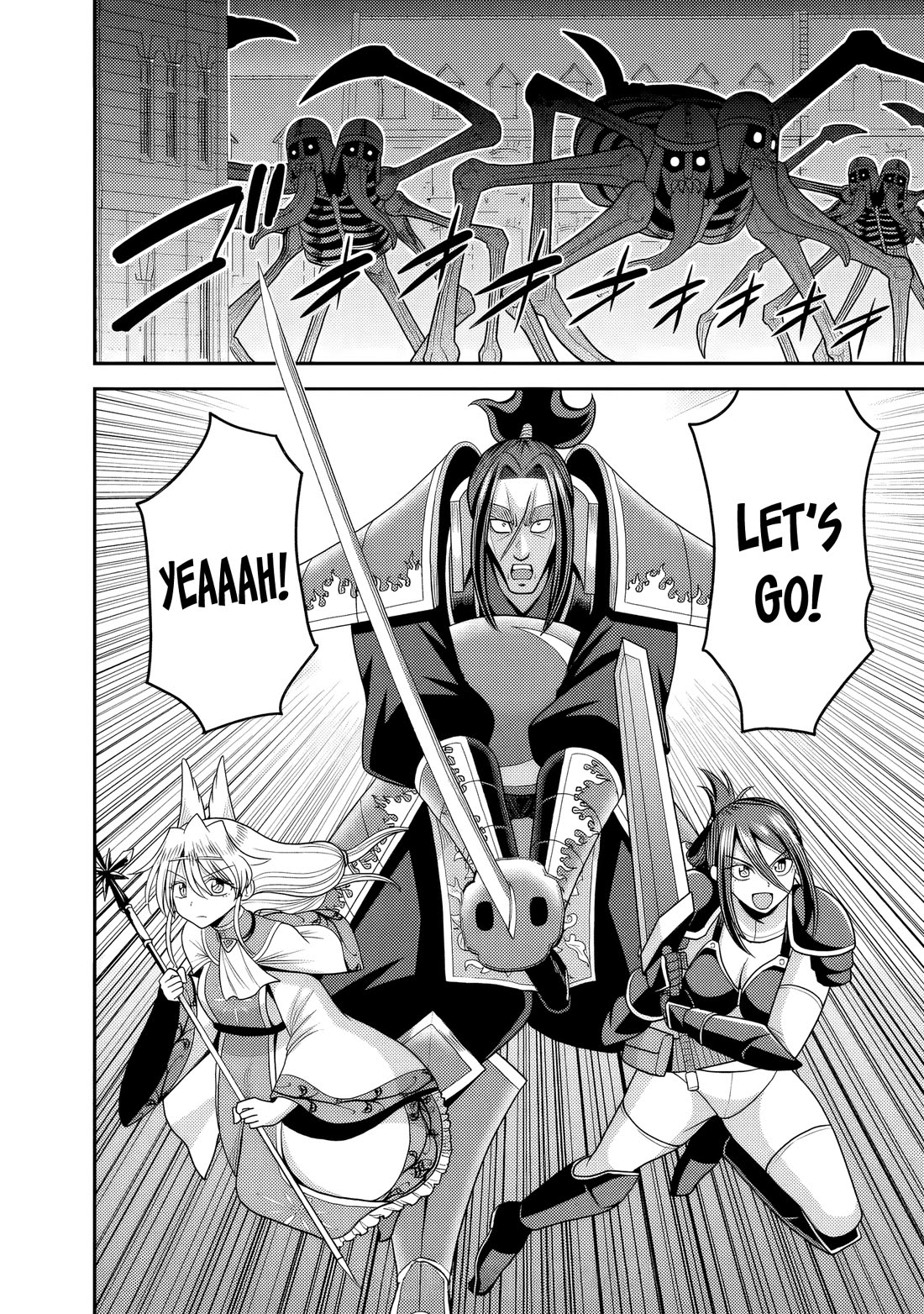 Kujibiki Tokushou Musou Harem-ken chapter 55 page 33