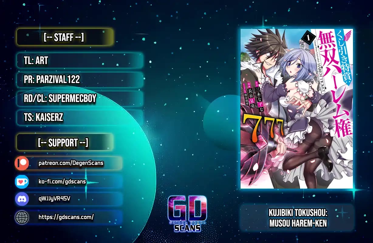 Kujibiki Tokushou Musou Harem-ken chapter 56 page 1