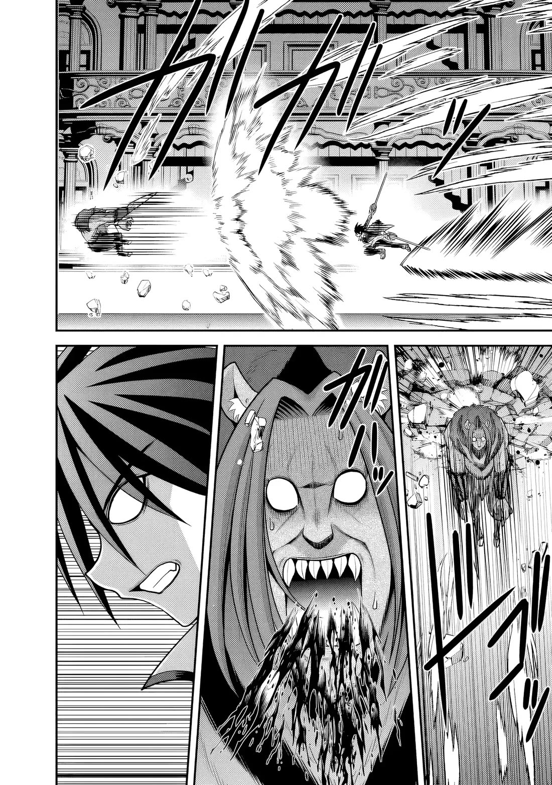 Kujibiki Tokushou Musou Harem-ken chapter 56 page 13