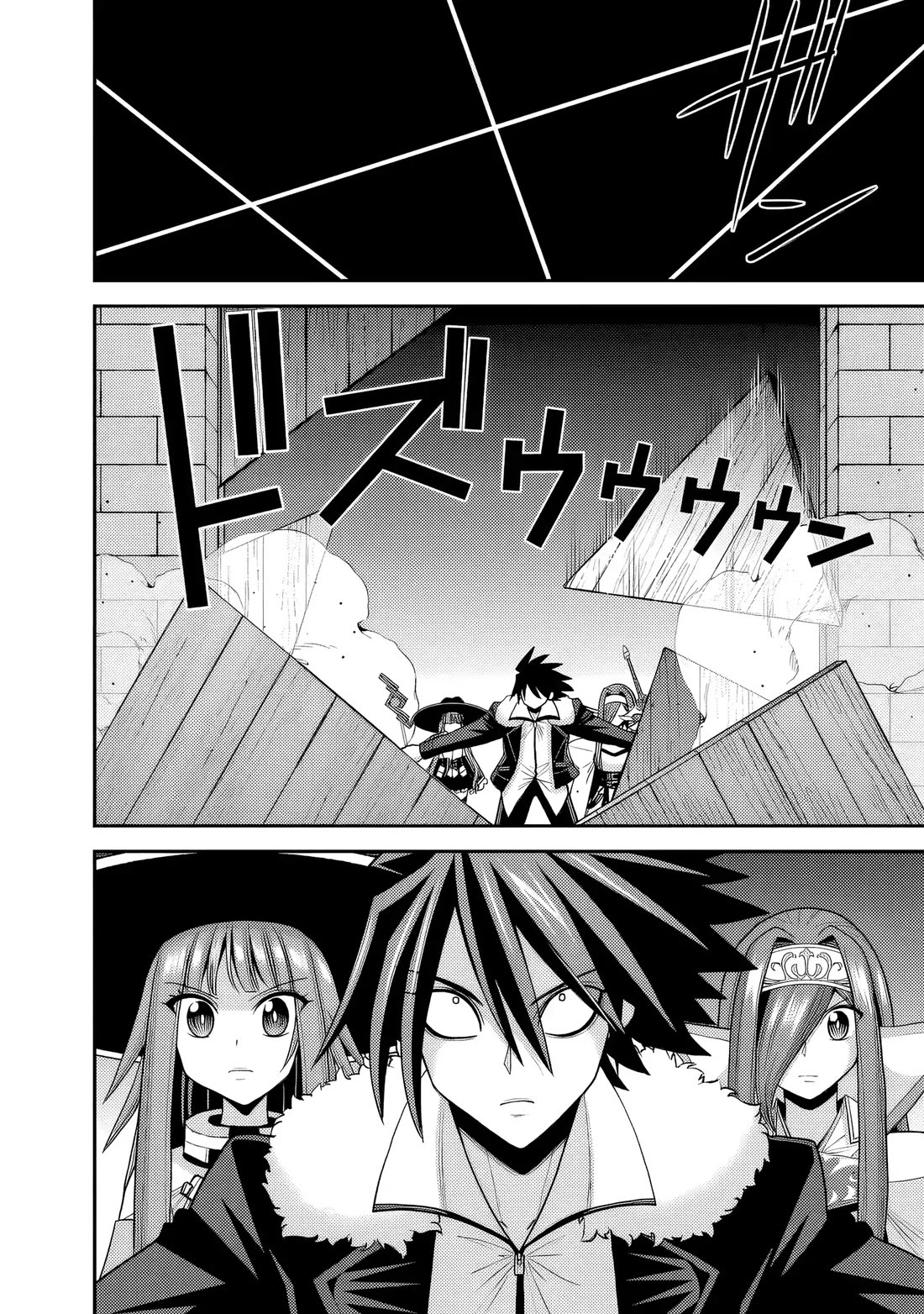 Kujibiki Tokushou Musou Harem-ken chapter 56 page 2