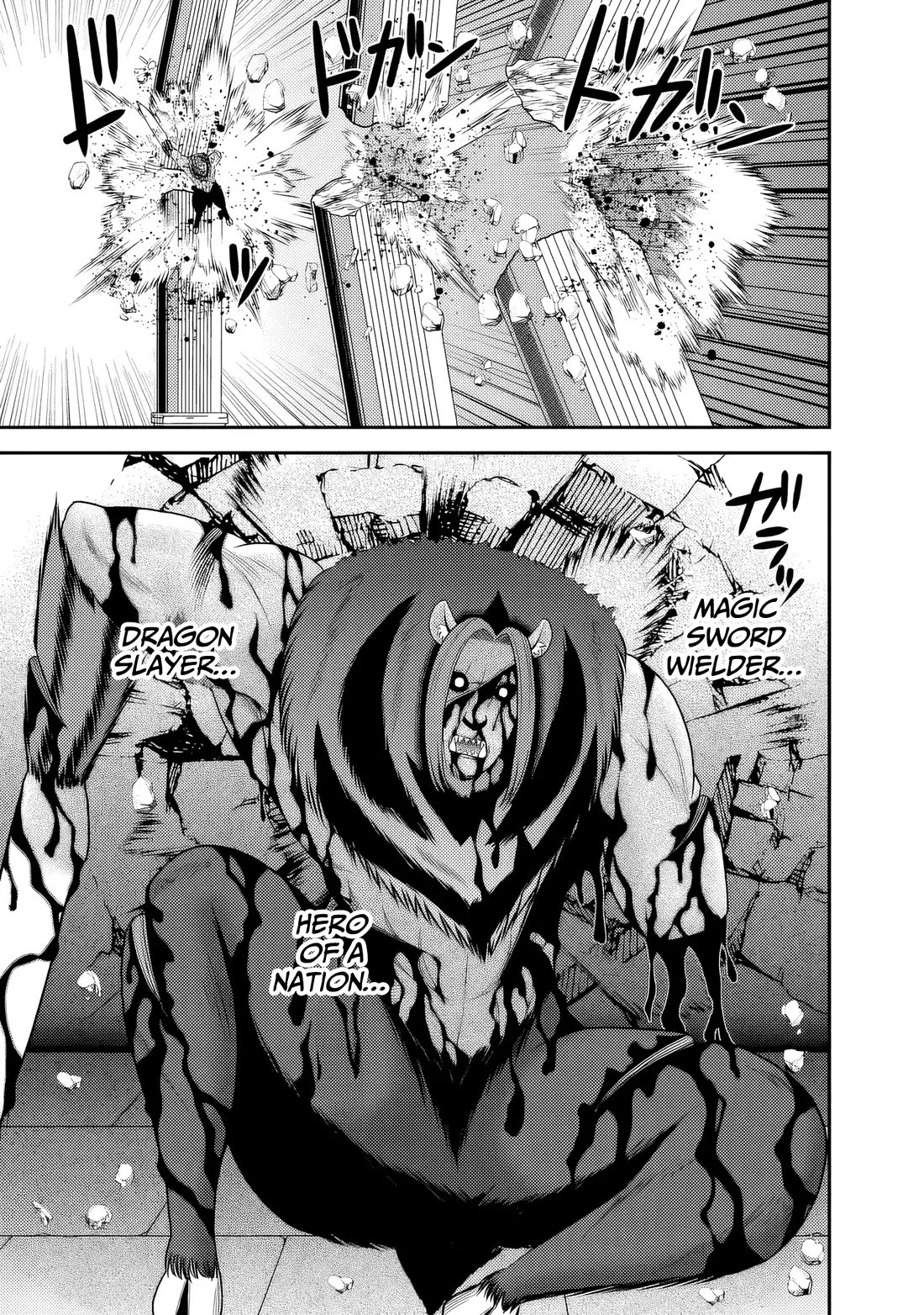 Kujibiki Tokushou Musou Harem-ken chapter 56 page 23