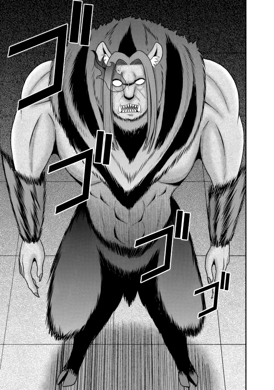 Kujibiki Tokushou Musou Harem-ken chapter 56 page 6