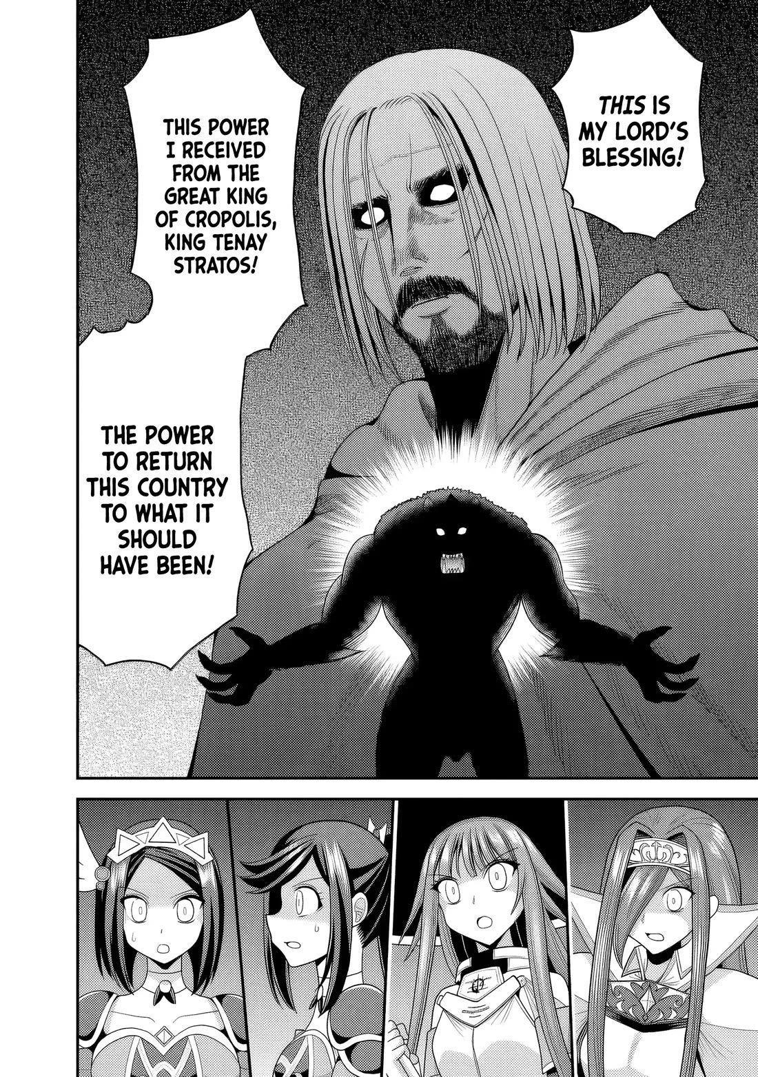 Kujibiki Tokushou Musou Harem-ken chapter 56 page 9