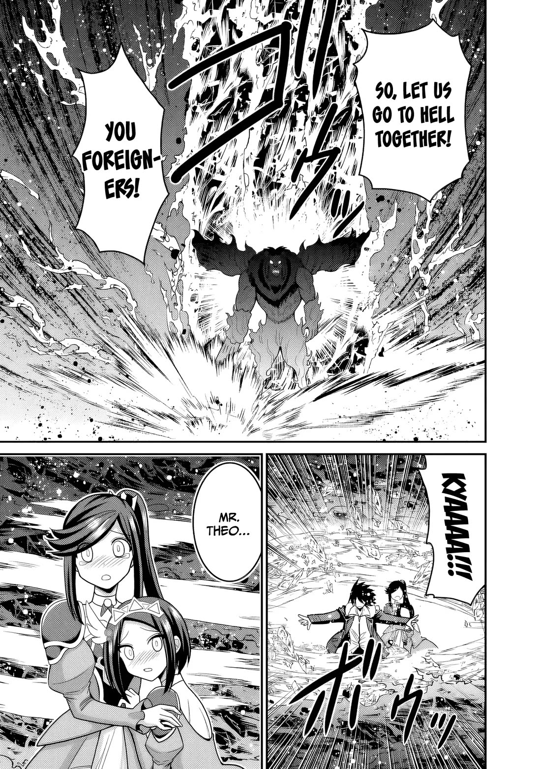 Kujibiki Tokushou Musou Harem-ken chapter 57 page 12