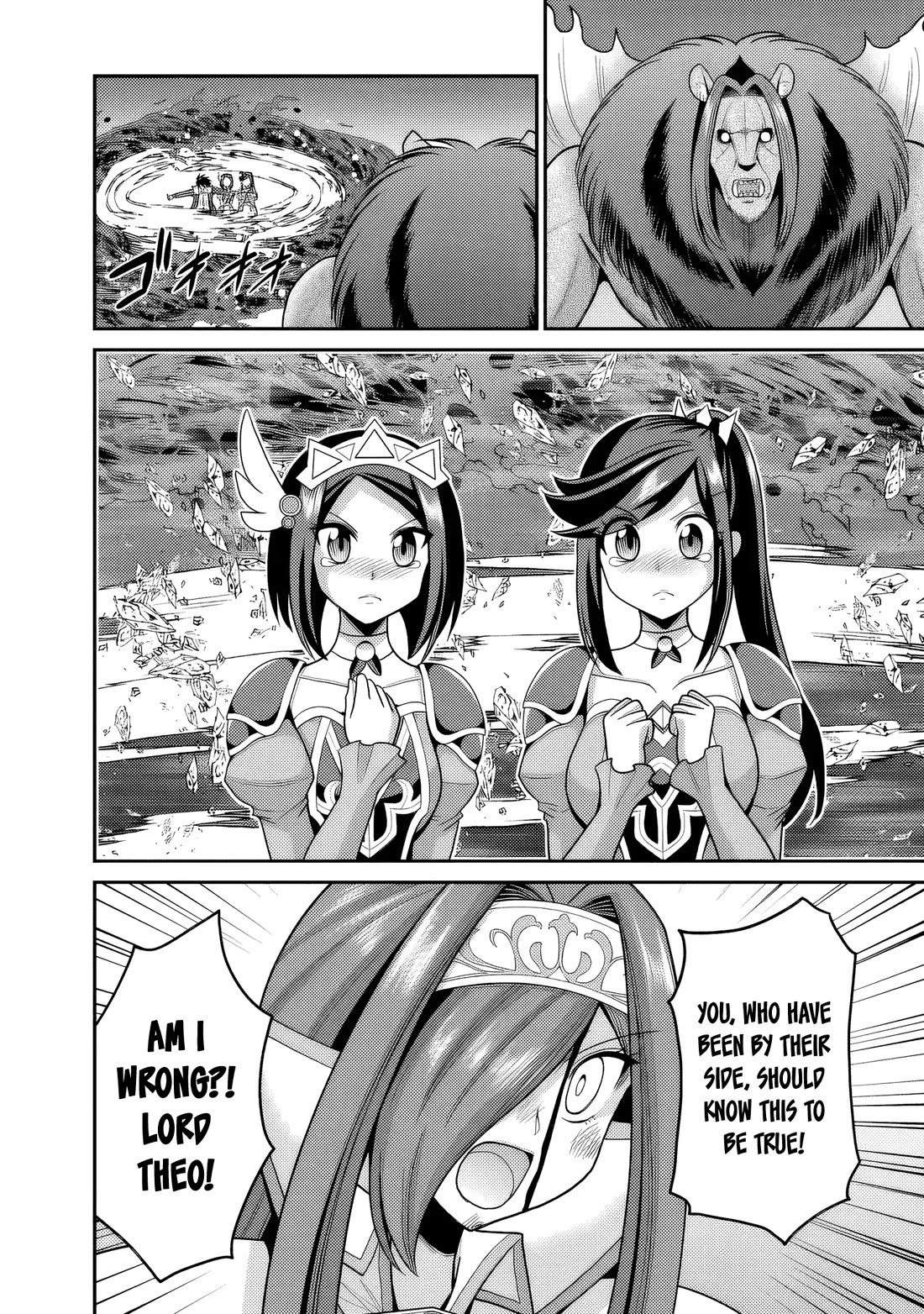 Kujibiki Tokushou Musou Harem-ken chapter 57 page 15