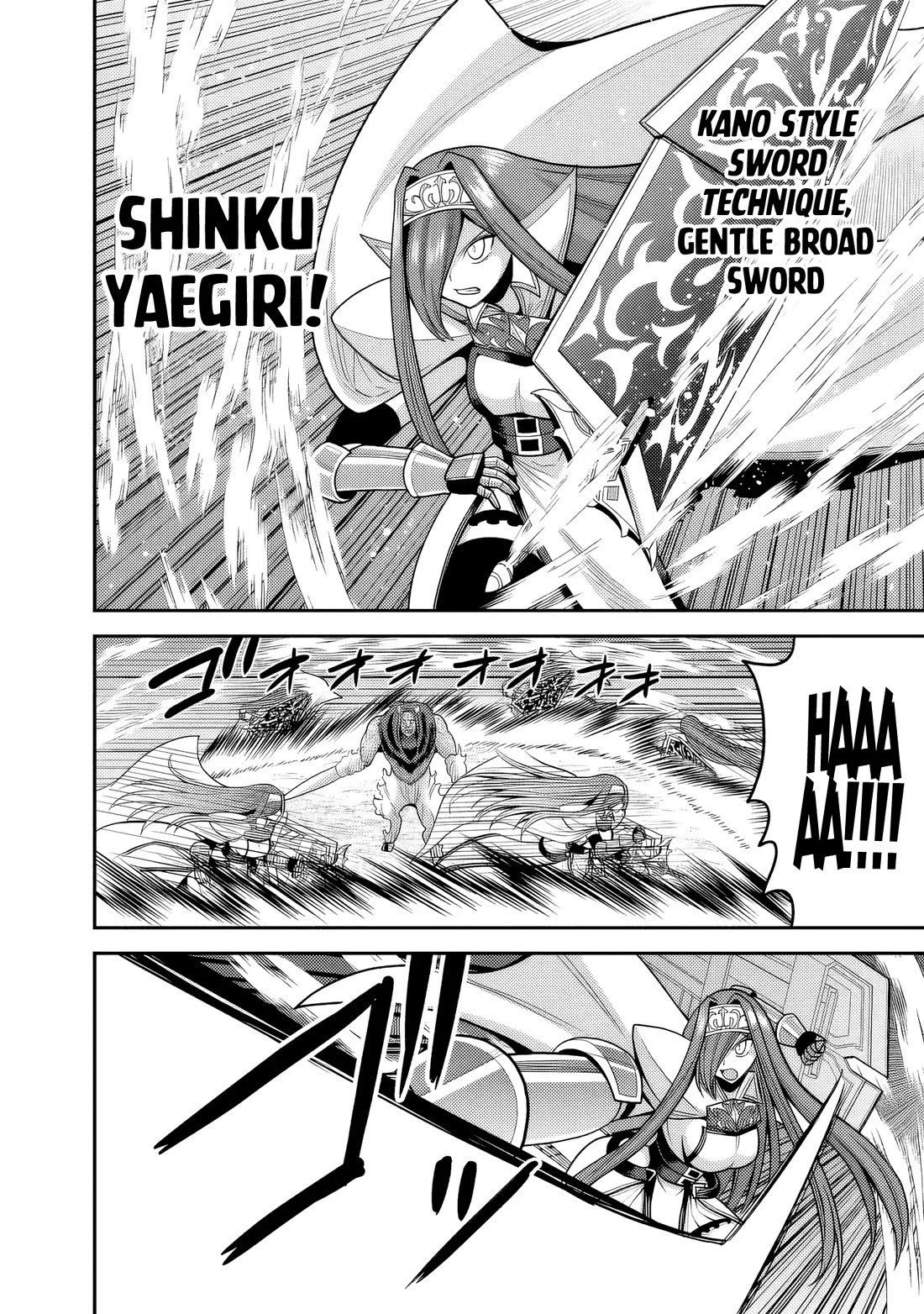 Kujibiki Tokushou Musou Harem-ken chapter 57 page 5