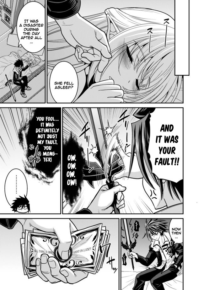Kujibiki Tokushou: Musou Harem-ken chapter 6.1 page 12