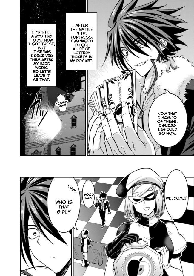 Kujibiki Tokushou: Musou Harem-ken chapter 6.1 page 13