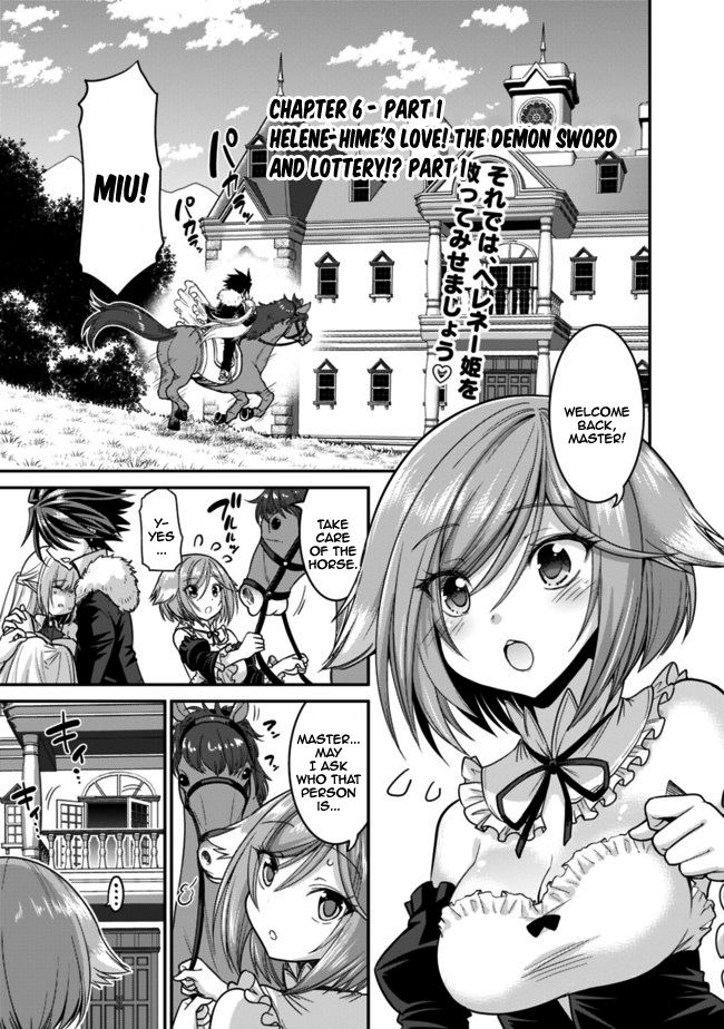 Kujibiki Tokushou: Musou Harem-ken chapter 6.1 page 2