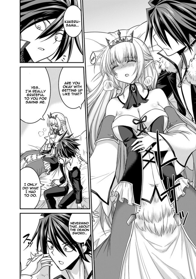 Kujibiki Tokushou: Musou Harem-ken chapter 6.1 page 3
