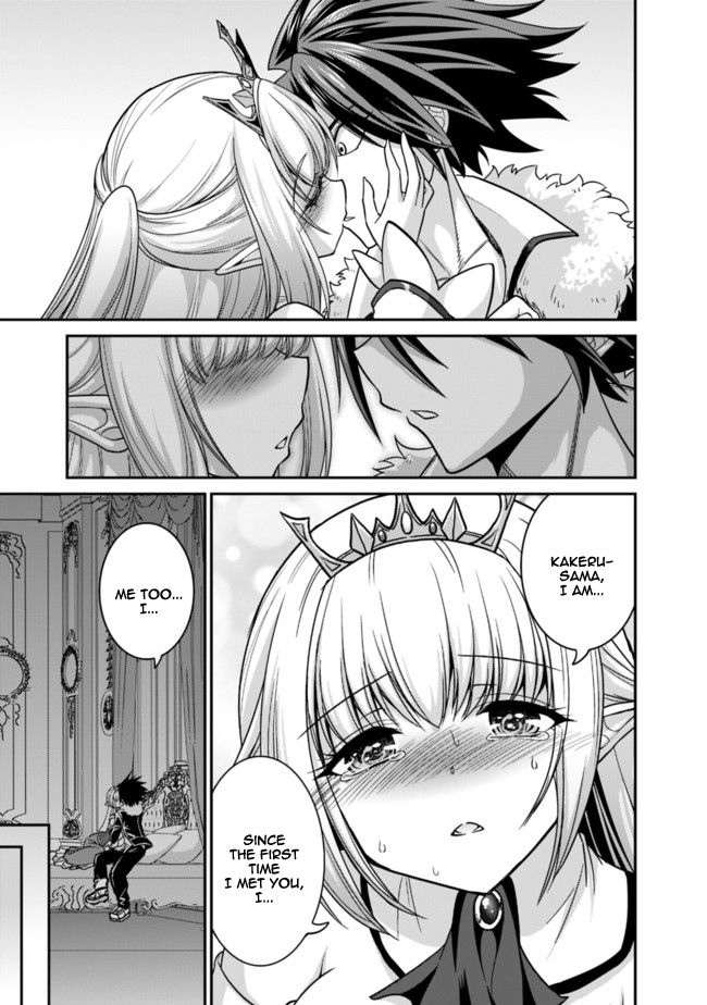 Kujibiki Tokushou: Musou Harem-ken chapter 6.1 page 4