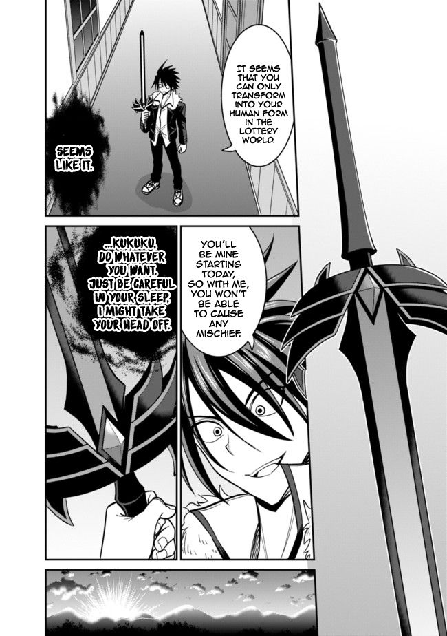 Kujibiki Tokushou: Musou Harem-ken chapter 6.2 page 10