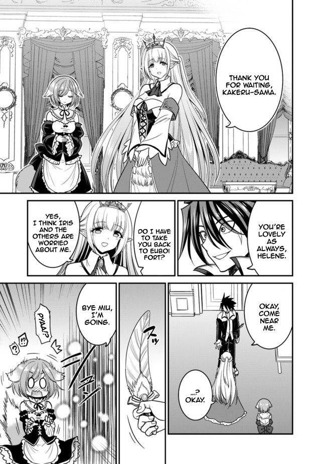 Kujibiki Tokushou: Musou Harem-ken chapter 6.2 page 11